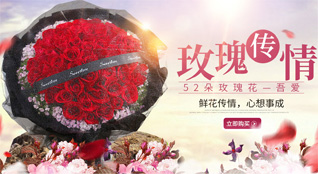 贵州六盘水水城县米箩镇鲜花速递